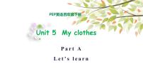 小学英语人教版 (PEP)四年级下册Unit 5 My clothes Part A教案配套ppt课件