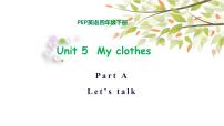 小学英语人教版 (PEP)四年级下册Unit 5 My clothes Part A评课课件ppt