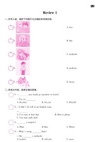 2020-2021学年Review 1一课一练