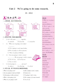 湘少版五年级下册Unit 2 We are going to do some research.综合训练题