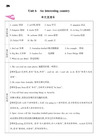 小学英语新版-牛津译林版六年级下册Unit 6 An interesting country课后复习题