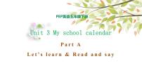 小学英语人教版 (PEP)五年级下册Unit 3 My school calendar Part A评课ppt课件