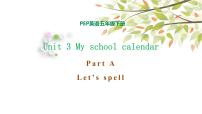 人教版 (PEP)五年级下册Unit 3 My school calendar Part A教课内容ppt课件