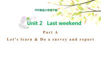 小学英语人教版 (PEP)六年级下册Unit 2 Last weekend Part A多媒体教学课件ppt