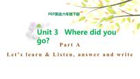 小学英语人教版 (PEP)六年级下册Unit 3 Where did you go? Part A课文配套ppt课件