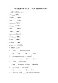 小升初英语试卷