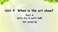 人教版 (PEP)五年级下册Part A图文ppt课件