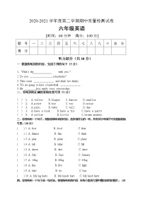 六年级下册英语期中测试卷（含听力+答案）人教PEP版