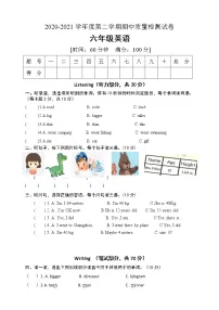 六年级下册英语期中考试人教(PEP)含答案