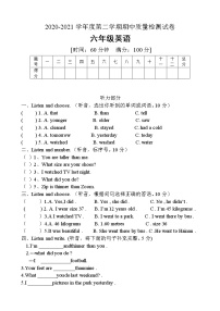 六年级下册英语期中试题人教PEP（含听力材料和答案）