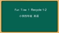 小学英语人教精通版四年级下册Recycle 2课文配套ppt课件