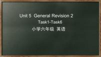 人教精通版六年级下册Task 5-Task 6授课课件ppt