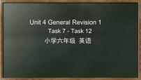 人教精通版六年级下册Task 11-Task 12教课内容课件ppt