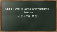 小学英语人教精通版六年级下册Unit 1 I went to Sanya for my holidays.综合与测试教案配套ppt课件