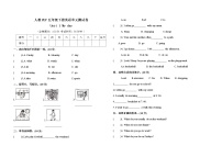 英语人教版 (PEP)Unit 1 My day综合与测试单元测试巩固练习