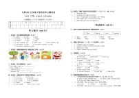 人教版 (PEP)五年级下册Unit 3 My school calendar综合与测试课时练习