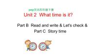 英语人教版 (PEP)Unit 2 What time is it? Part C图片ppt课件