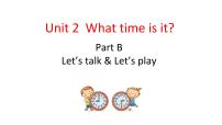 四年级下册Unit 2 What time is it? Part B授课ppt课件