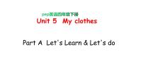 英语四年级下册Unit 5 My clothes Part A课堂教学课件ppt