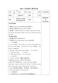 小学英语人教版 (PEP)六年级下册Unit 3 Where did you go? Part B学案