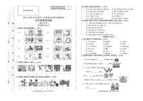 2019-2020学年第二学期期末考试五年级英语试卷