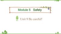小学英语教科版 (广州)五年级下册Unit 9 Be careful!优质ppt课件