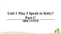 小学英语陕旅版六年级下册Unit 1 May I Speak to Kitty？教学课件ppt