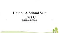 陕旅版六年级下册Unit 6 A School Sale教学课件ppt