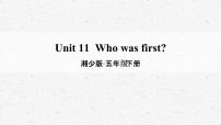 小学英语湘少版五年级下册Unit 11 Who was first?教学课件ppt