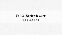 小学英语湘少版四年级下册Unit 2 Spring is warm.教学课件ppt