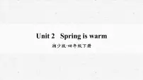 小学英语湘少版四年级下册Unit 2 Spring is warm.教学课件ppt
