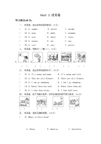 2021学年Recycle 2课后作业题