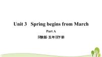 小学英语陕旅版五年级下册Unit 3 Spring Begins from March教学课件ppt