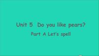 人教版 (PEP)三年级下册Unit 5 Do you like pears? Part A评课课件ppt