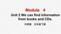 外研版 (三年级起点)五年级下册Unit 2 We can find information from books and CDs.教学课件ppt