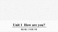 小学英语Unit 1 How are you?课文配套课件ppt