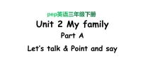 英语Unit 2 My family Part A图文ppt课件