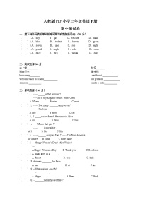 2020-2021学年人教版PEP三年级下册期中测试卷  含答案