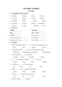 小学英语新版-牛津译林版六年级下册Unit 1 The lion and the mouse复习练习题
