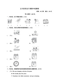 2020年人教PEP版五年级英语下册期中测试卷  (含答案)