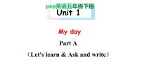 人教版 (PEP)五年级下册Unit 1 My day Part A一等奖ppt课件