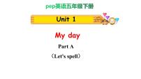 小学英语人教版 (PEP)五年级下册Unit 1 My day Part A一等奖ppt课件