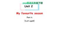 人教版 (PEP)五年级下册Unit 2 My favourite season Part A优质课件ppt