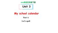 2021学年Unit 3 My school calendar Part A优秀课件ppt