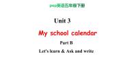 小学英语人教版 (PEP)五年级下册Unit 3 My school calendar Part B精品课件ppt