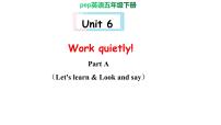 人教版 (PEP)五年级下册Unit 6 Work quietly!  Part A一等奖ppt课件