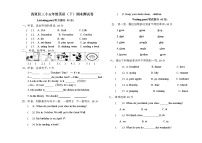 五（下）英语期末试卷