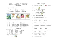 六(下)英语期末试卷