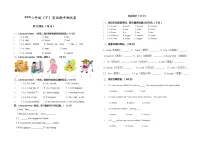六年级下英语期中试卷 (2)