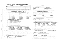 六年级下 英语期中测试卷 (4)